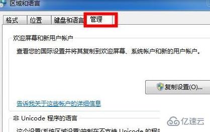 win7wifi名称乱码修复不了怎么解决