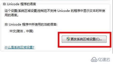 win7wifi名称乱码修复不了怎么解决