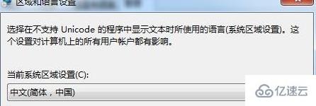 win7wifi名称乱码修复不了怎么解决