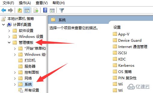 win11关机时有程序阻止关机如何解决