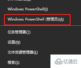 win11下0x80131500打不开商店怎么解决