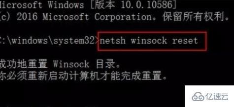 win11下0x80131500打不开商店怎么解决