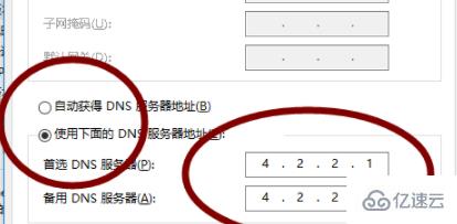 win11下0x80131500打不開商店怎么解決