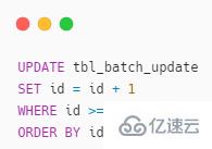 MySQL中UPDATE的使用细节是什么