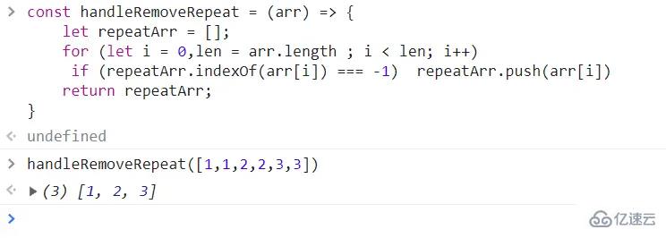 JavaScript数组去重的五种方法是什么