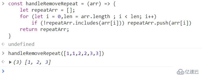 JavaScript数组去重的五种方法是什么