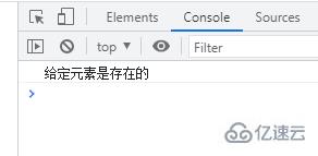 javascript如何查找指定數(shù)組元素是否存在