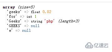 php如何将对象转为索引数组