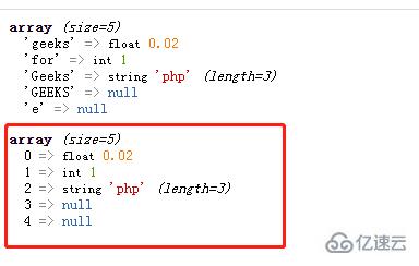 php如何将对象转为索引数组