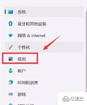 Win11默认应用设置的方法是什么