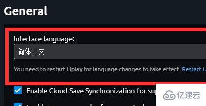 windows下uplay中文如何设置