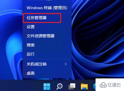 Win11应用自启动如何设置