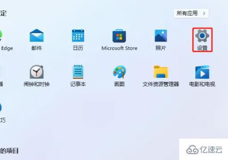 Win11输入法快捷键如何设置