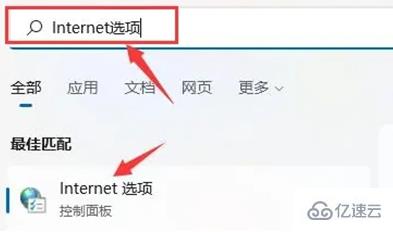 Win11局域网设置怎么打开