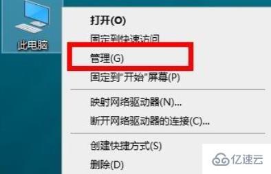 win8驱动不兼容如何解决