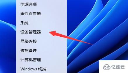 windows下微星显卡驱动安装失败如何解决