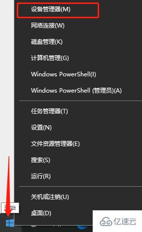 windows键盘突然不管用了如何解决