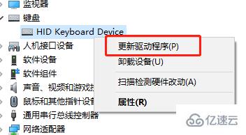 windows键盘突然不管用了如何解决