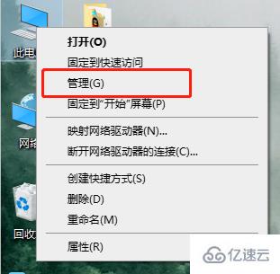 windows鍵盤(pán)會(huì)突然失靈打不了字的原因是什么