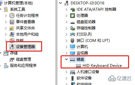 windows键盘会突然失灵打不了字的原因是什么