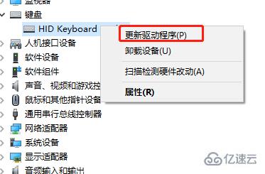 windows键盘会突然失灵打不了字的原因是什么