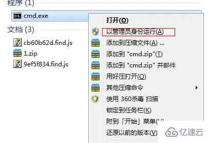 win7下wifi如何设置