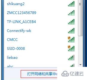 win7下wifi如何设置