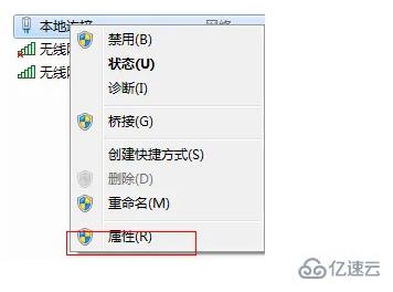 win7下wifi如何设置