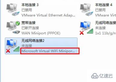 win7下wifi如何打开分享