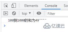 javascript如何求100到1000的和