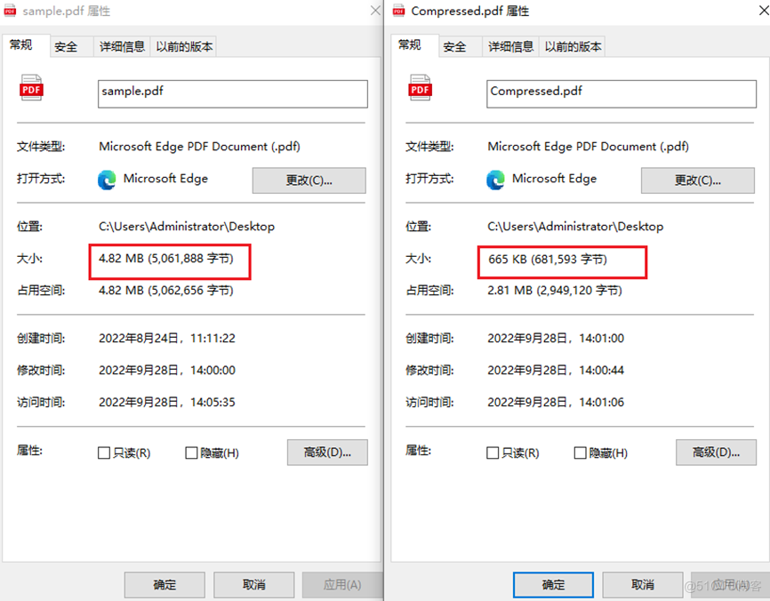 怎么使用Java压缩PDF文档  java 第1张