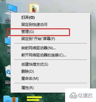 win8驱动如何安装