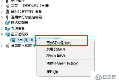 win8驅(qū)動如何安裝