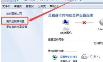 win7的wifi开关在哪