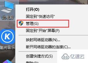 win7的wifi显示红叉不能上网怎么解决