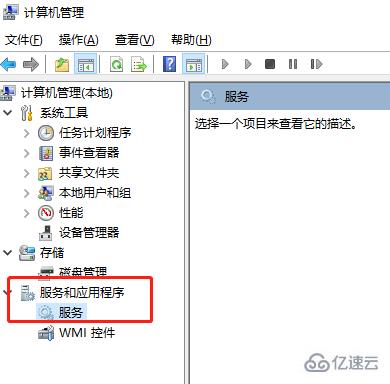 win7的wifi显示红叉不能上网怎么解决