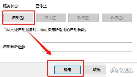 win7的wifi显示红叉不能上网怎么解决