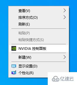 windows梅捷NVIDIA顯卡驅(qū)動(dòng)如何打開(kāi)