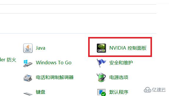 windows梅捷NVIDIA显卡驱动如何打开
