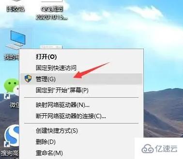 windows梅捷AMD显卡驱动如何更新