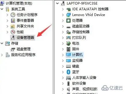 windows梅捷AMD显卡驱动如何更新