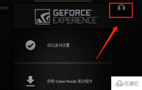 windows梅捷NVIDIA显卡驱动如何更新