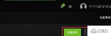 windows梅捷NVIDIA显卡驱动如何更新