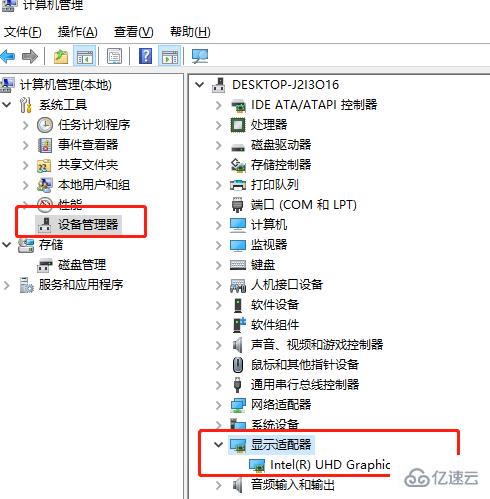 windows梅捷NVIDIA显卡驱动如何卸载