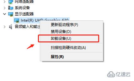 windows梅捷NVIDIA显卡驱动如何卸载