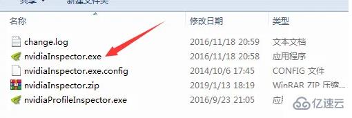 windows铭瑄NVIDIA显卡如何超频