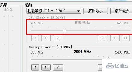 windows铭瑄NVIDIA显卡如何超频