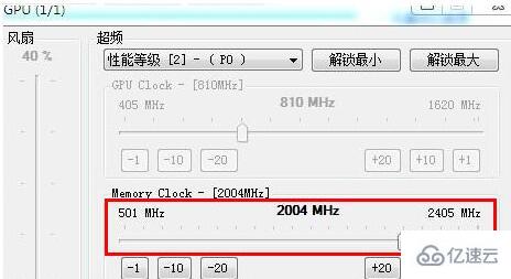 windows铭瑄NVIDIA显卡如何超频