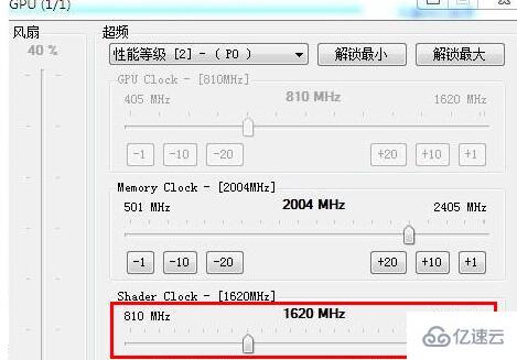 windows铭瑄NVIDIA显卡如何超频