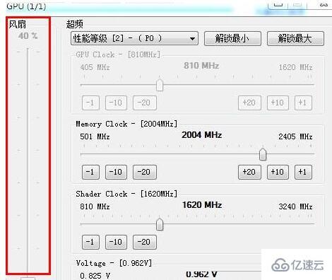 windows铭瑄NVIDIA显卡如何超频